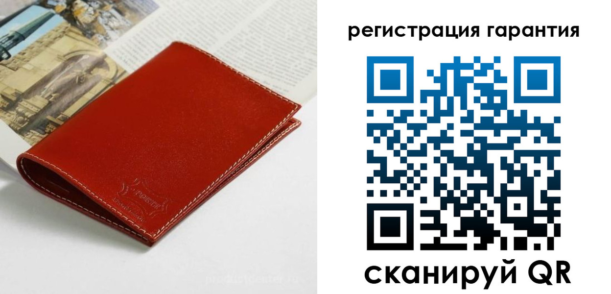 прописка в квартире в Алексеевке