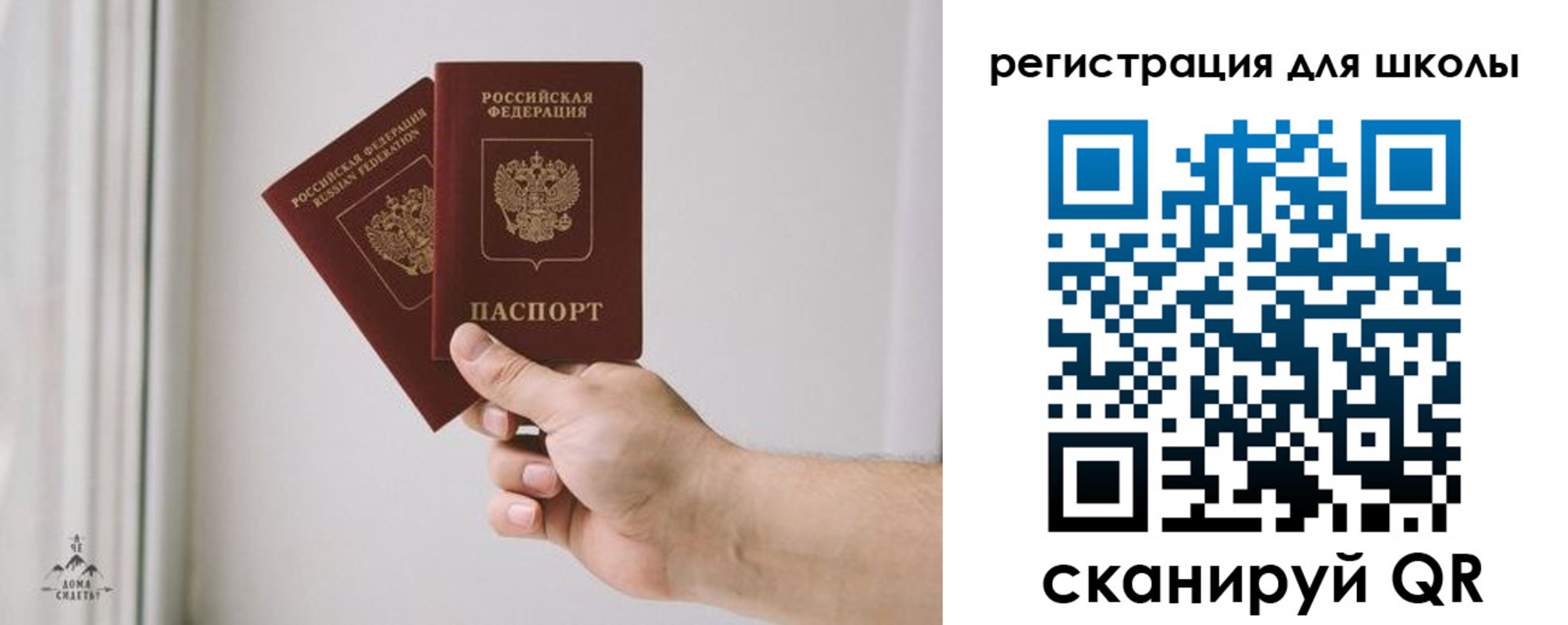 временная регистрация собственник в Алексеевке