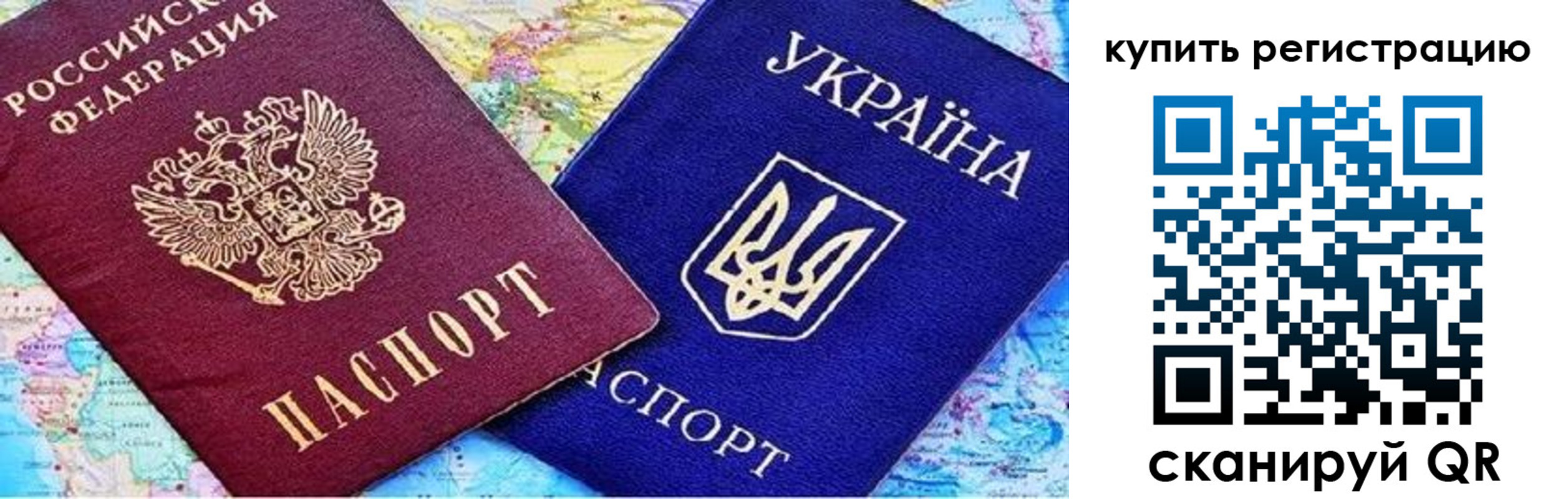 регистрация для дет. сада в Алексеевке