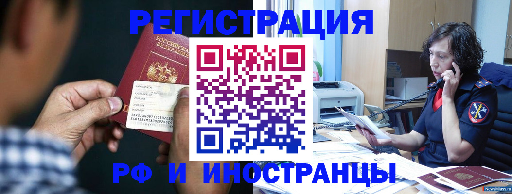 где прописаться в Алексеевке