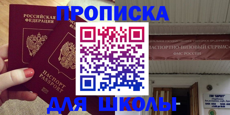 регистрация для дет. сада в Алексеевке